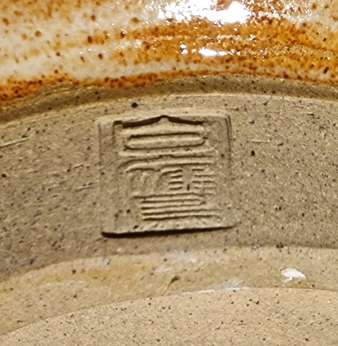 White and orange chawan, tea bowl for the Japanese tea ceremony