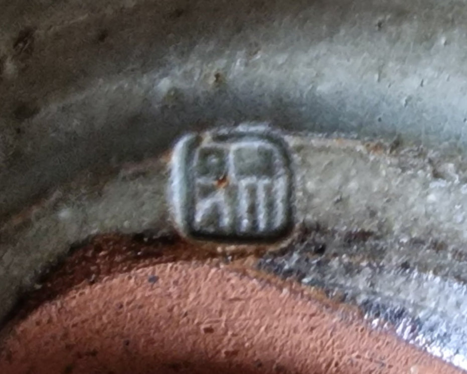 Grey tea bowl